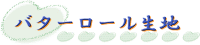 o^[[n̐i