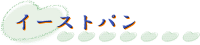 C[Xgp̐i